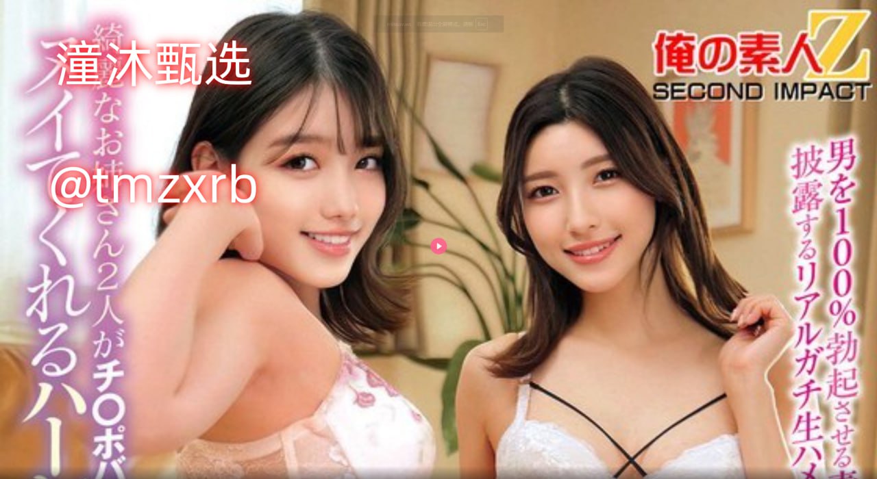 日本无码H纯肉黄动漫A红桃S1ガールズコレクションシリーズ,BD国语高清手机免费观看高清在线观看